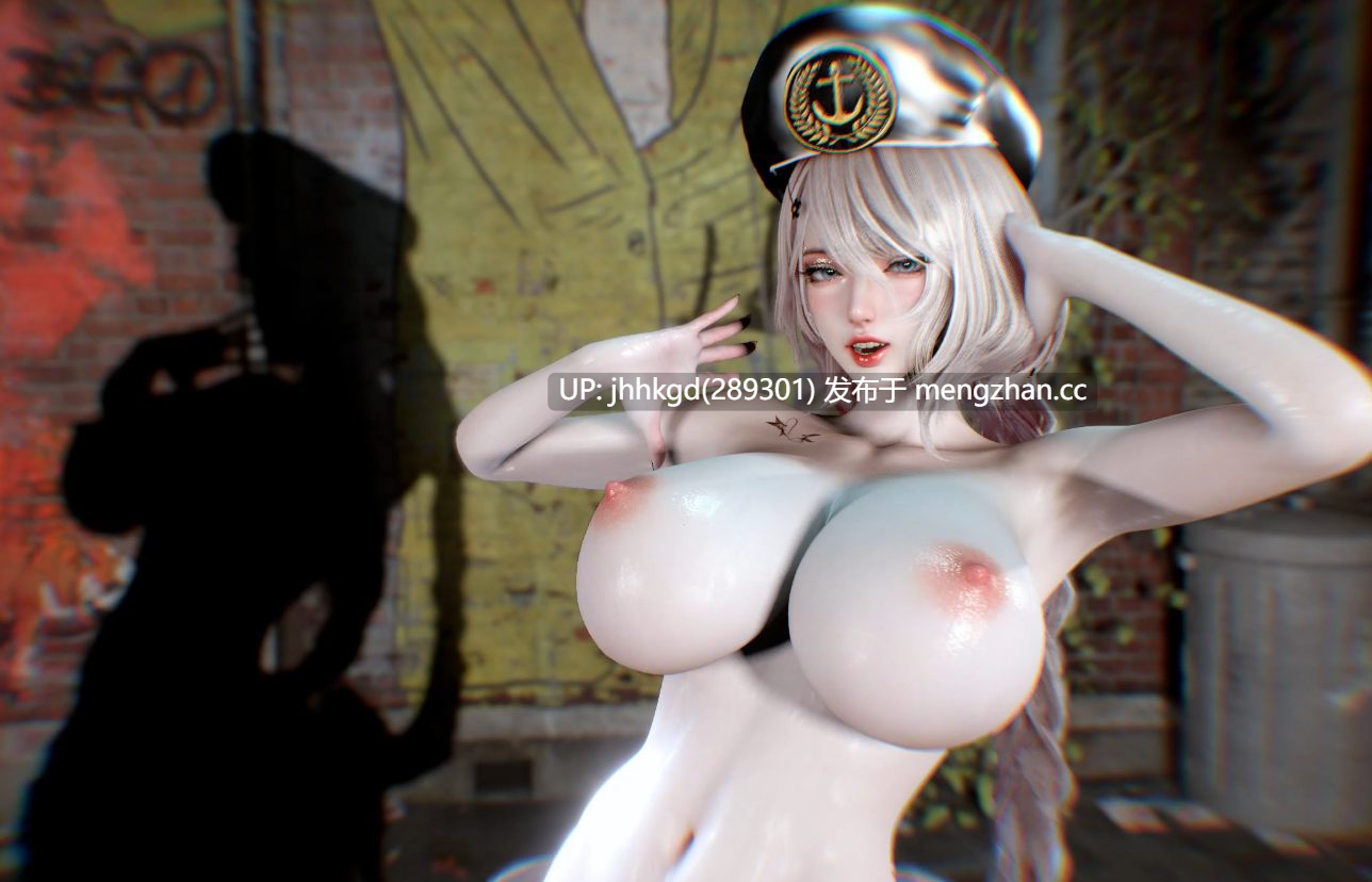 [3D/VAM/绿水鬼]  プレイ 这是海军情趣服装嘛，2v 全裸版+穿衣版 （高清）[3.2g]-第3张图片-萌站