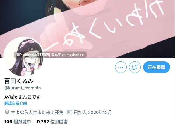 【解说】童颜巨乳的一之濑桃强势下马!车库自慰性感cos一战封神!百田胡桃COSPURI下马作品 盯上超可愛素人店花! 19 300MIUM-086 #cosplay #多p #一之瀨桃 #按摩棒 #爱蜜莉雅 #美少女-第9张图片-萌站 【解说】童颜巨乳的一之濑桃强势下马!车库自慰性感cos一战封神!百田胡桃COSPURI下马作品 盯上超可愛素人店花! 19 300MIUM-086 #cosplay #多p #一之瀨桃 #按摩棒 #爱蜜莉雅 #美少女-第9张图片-萌站