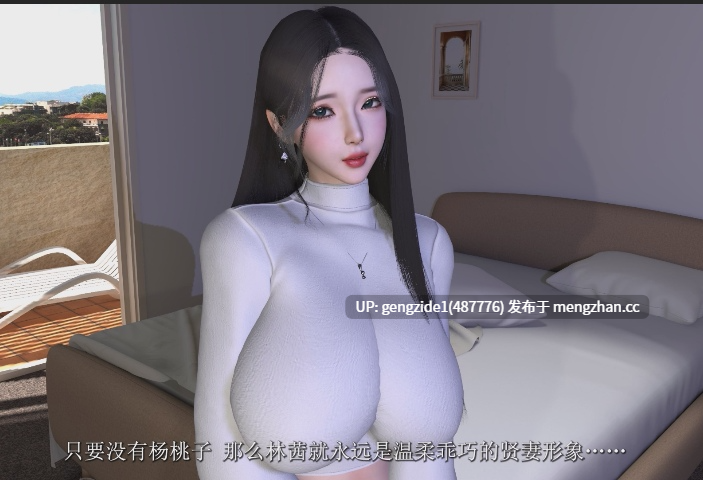 妻心如刀
