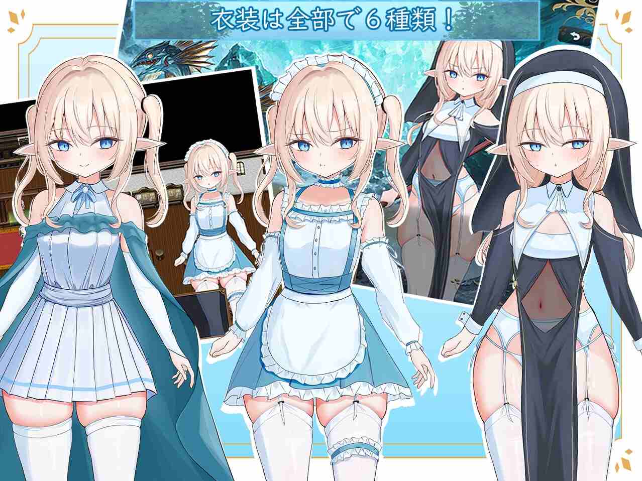 ［RPG/PC/AI汉化］艾尔涅的初次差遣   #エルネのはじめての御使い