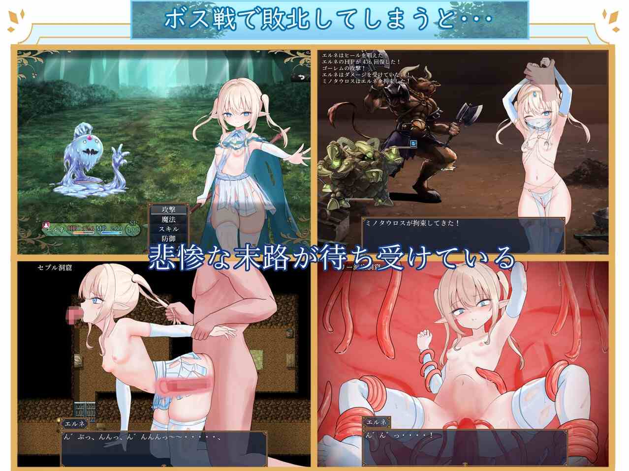 ［RPG/PC/AI汉化］艾尔涅的初次差遣   #エルネのはじめての御使い-第5张图片-萌站