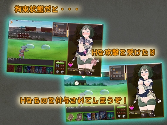 ［RPG/PC/官中］潜行束缚 #スニークバインド