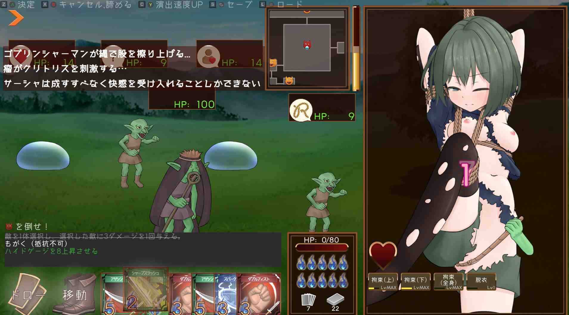 ［RPG/PC/官中］潜行束缚 #スニークバインド-第5张图片-萌站