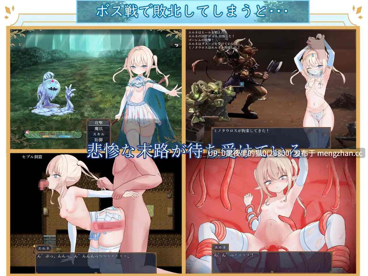 【PC/RPG/】エルネのはじめての御使い-第5张图片-萌站 【PC/RPG/】エルネのはじめての御使い-第5张图片-萌站
