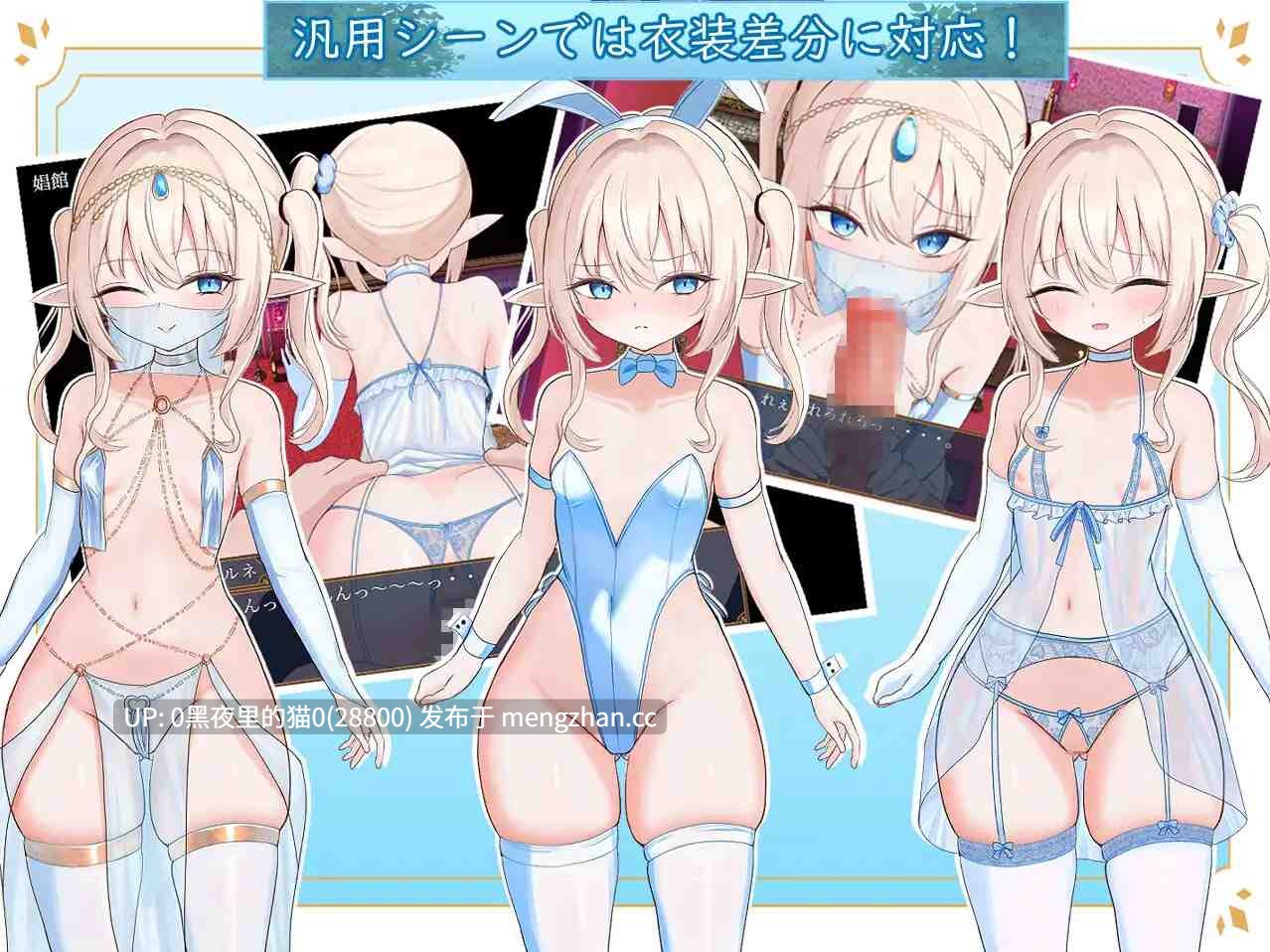 【PC/RPG/】エルネのはじめての御使い-第7张图片-萌站 【PC/RPG/】エルネのはじめての御使い-第7张图片-萌站