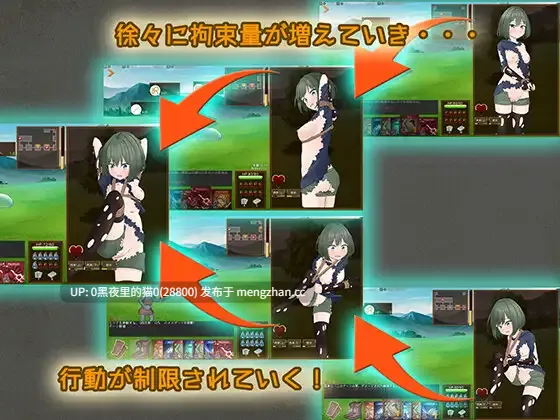 【PC/RPG/AI翻译/战斗H/拘束/捆绑/高潮/拘束】スニークバインド-第1张图片-萌站