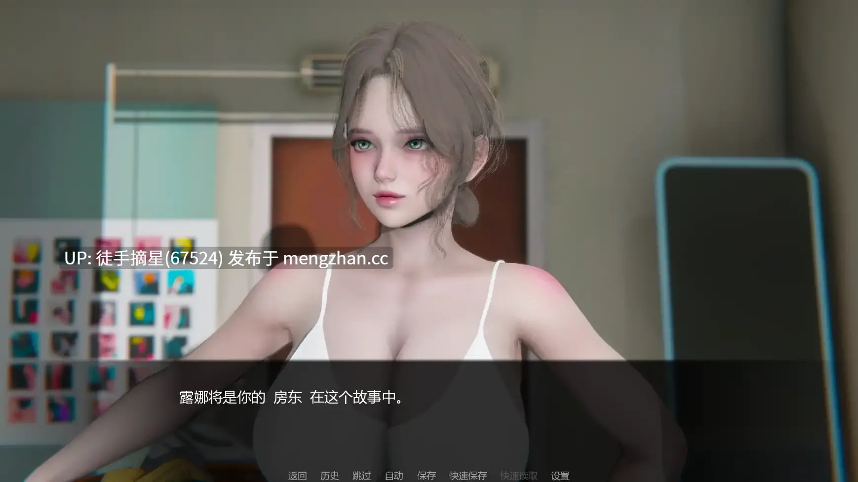 萌站汉化【亚洲SLG/AI汉化/摸索】Chasing Desires v0.25 AI汉化版【PC/3.62G/更新】