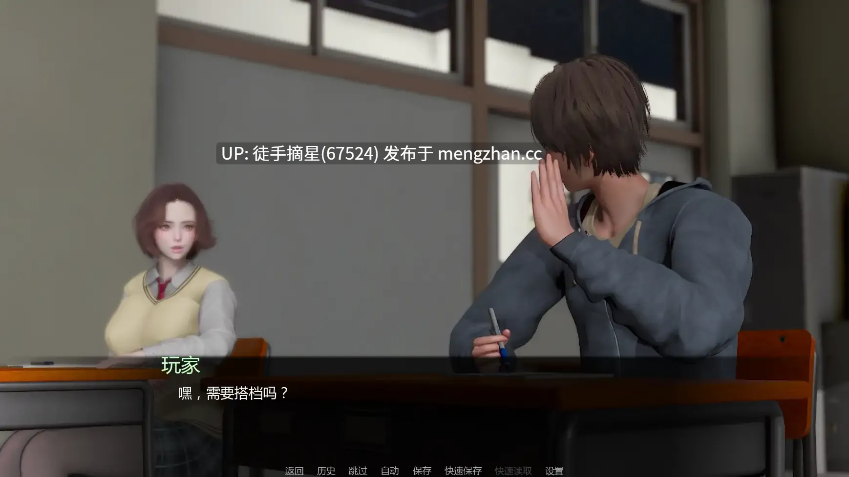 萌站汉化【亚洲SLG/AI汉化/摸索】Chasing Desires v0.25 AI汉化版【PC/3.62G/更新】-第3张图片-萌站 萌站汉化【亚洲SLG/AI汉化/摸索】Chasing Desires v0.25 AI汉化版【PC/3.62G/更新】-第3张图片-萌站