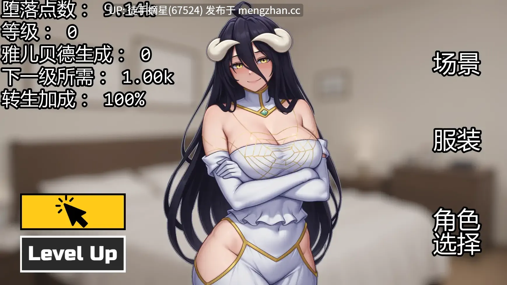 萌站汉化【日系SLG/AI汉化/同人】Idle Waifu v2.2 AI汉化版【PC/1.26G/更新】-第3张图片-萌站 萌站汉化【日系SLG/AI汉化/同人】Idle Waifu v2.2 AI汉化版【PC/1.26G/更新】-第3张图片-萌站