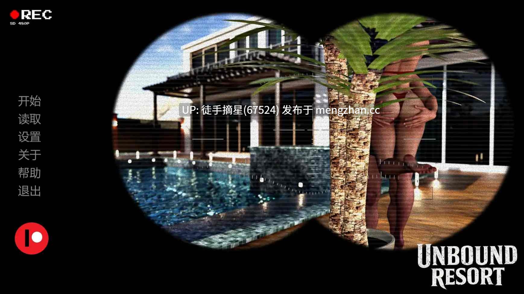 萌站汉化【欧美SLG/AI汉化/同人】Unbound Resort v0.0.5 AI汉化版【PC/0.49G/更新】