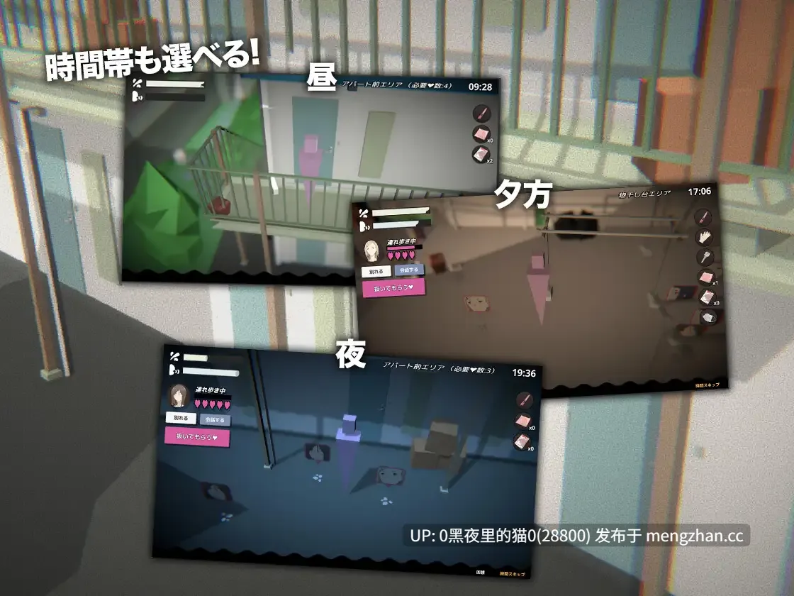 【PC/SLG/】ひみつのアパートメントver2.01-第2张图片-萌站