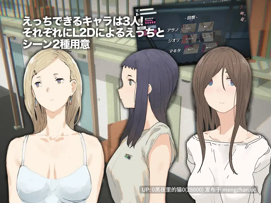 【PC/SLG/】ひみつのアパートメントver2.01-第5张图片-萌站