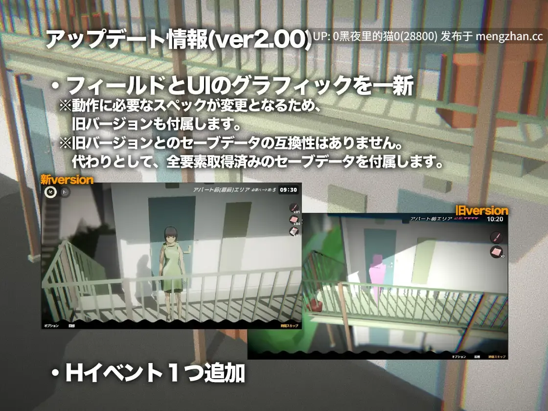【PC/SLG/】ひみつのアパートメントver2.01-第6张图片-萌站