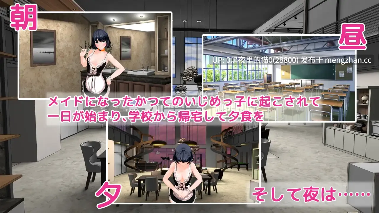 【PC/ADV/SM/吞精/女仆/调教/】[窓際ワールド]復讐 alternativev1.0.4-第2张图片-萌站