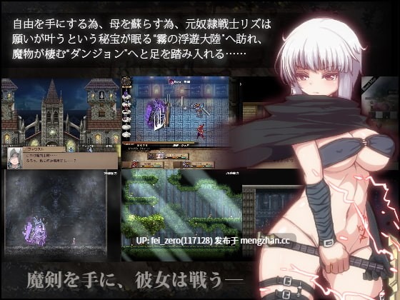 【PC/RPG/汉化】RJ189945 RIZU-リズ- [猫リスの無限工房]-第2张图片-萌站