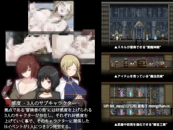 【PC/RPG/汉化】RJ189945 RIZU-リズ- [猫リスの無限工房]-第3张图片-萌站