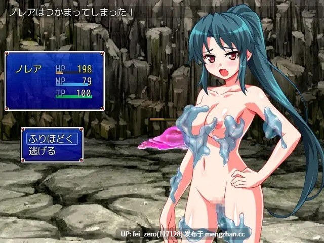 【PC/RPG/汉化】RJ191167 Re;レ○プから始まる異世界生活～レ○プされたら犯される前の時点まで巻き戻って犯り直し!～ [スタジオねこキック]-第6张图片-萌站