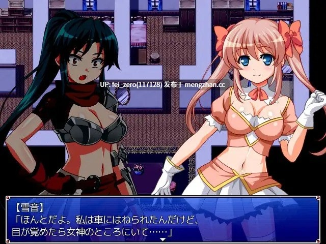 【PC/RPG/汉化】RJ191167 Re;レ○プから始まる異世界生活～レ○プされたら犯される前の時点まで巻き戻って犯り直し!～ [スタジオねこキック]-第8张图片-萌站