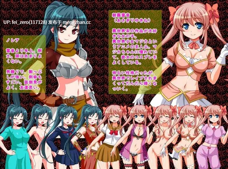 【PC/RPG/汉化】RJ191167 Re;レ○プから始まる異世界生活～レ○プされたら犯される前の時点まで巻き戻って犯り直し!～ [スタジオねこキック]-第9张图片-萌站