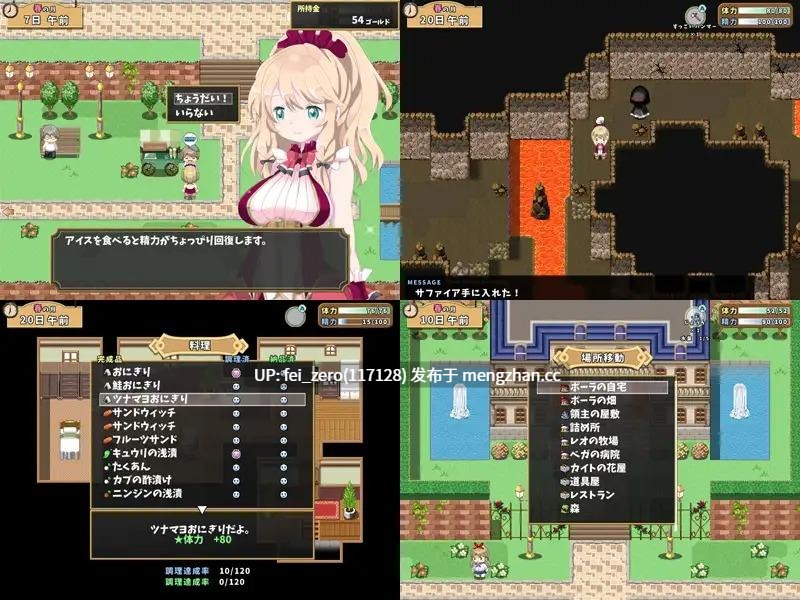 【PC/RPG/汉化】RJ194178 PornFactory [ポンズラボ]