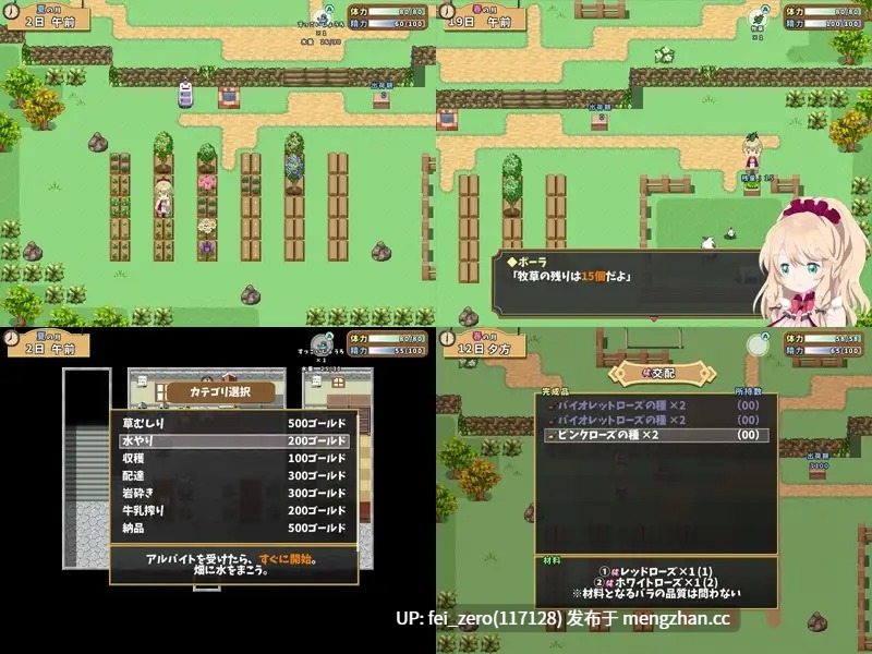 【PC/RPG/汉化】RJ194178 PornFactory [ポンズラボ]-第3张图片-萌站