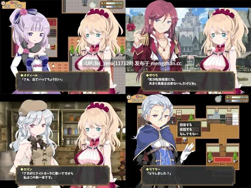 【PC/RPG/汉化】RJ194178 PornFactory [ポンズラボ]-第7张图片-萌站