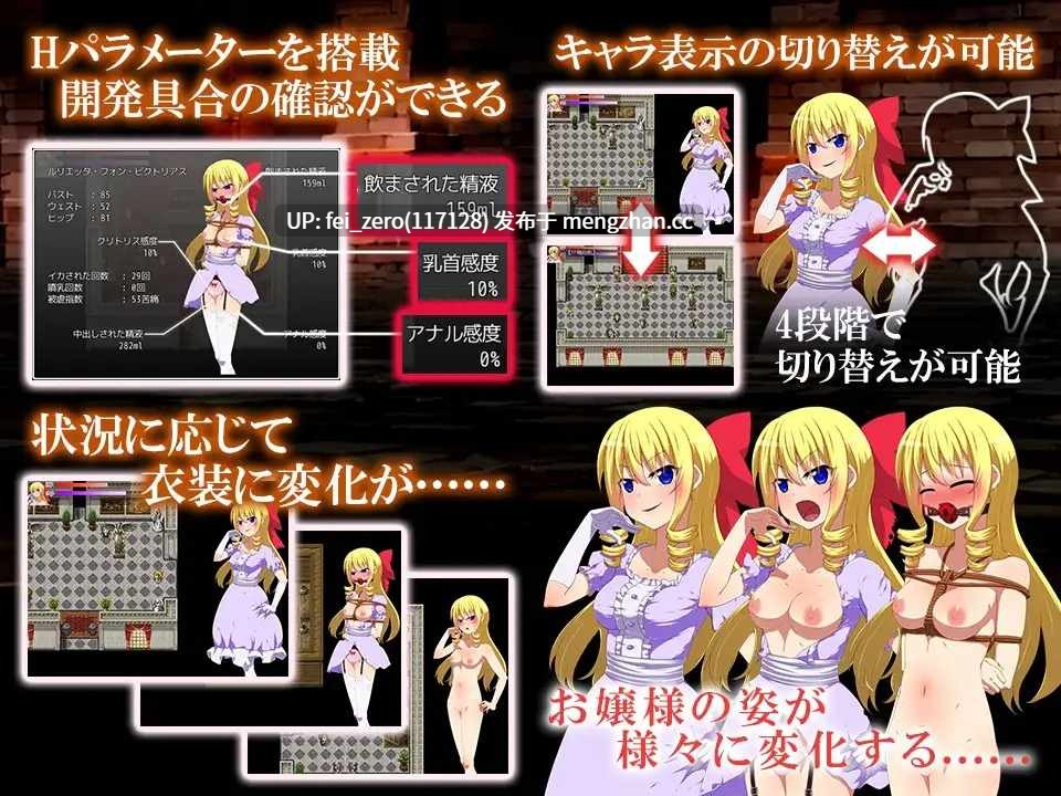 【PC/RPG/汉化】RJ194897 束缚大小姐 宅邸监禁陵辱 [闇鍋第一艦隊]