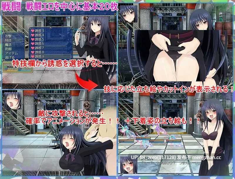 【PC/RPG/汉化】RJ195044 痴女クエスト [アリス☆メイド]