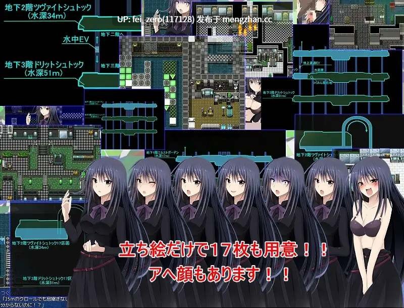 【PC/RPG/汉化】RJ195044 痴女クエスト [アリス☆メイド]-第3张图片-萌站