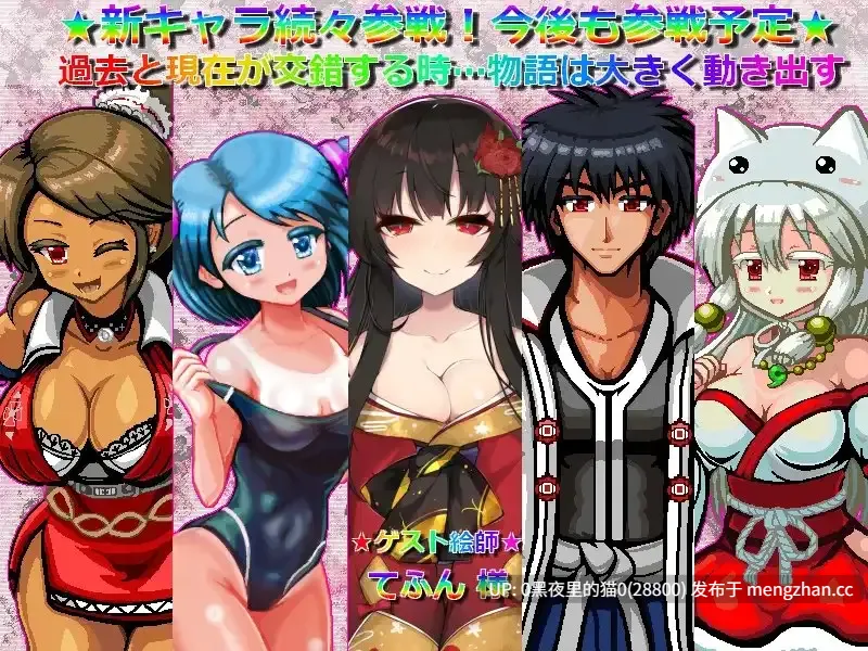 【PC/RPG/AI翻译/】LOVE KNIGHT STORYVer 1.12α-第2张图片-萌站 【PC/RPG/AI翻译/】LOVE KNIGHT STORYVer 1.12α-第2张图片-萌站