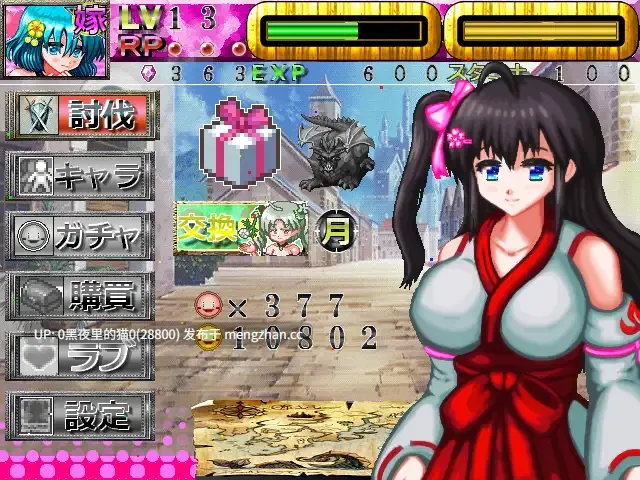 【PC/RPG/AI翻译/】LOVE KNIGHT STORYVer 1.12α-第3张图片-萌站 【PC/RPG/AI翻译/】LOVE KNIGHT STORYVer 1.12α-第3张图片-萌站