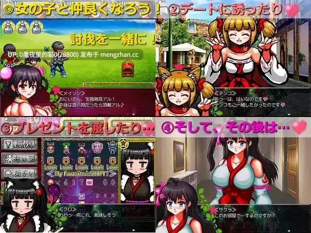 【PC/RPG/AI翻译/】LOVE KNIGHT STORYVer 1.12α-第4张图片-萌站 【PC/RPG/AI翻译/】LOVE KNIGHT STORYVer 1.12α-第4张图片-萌站