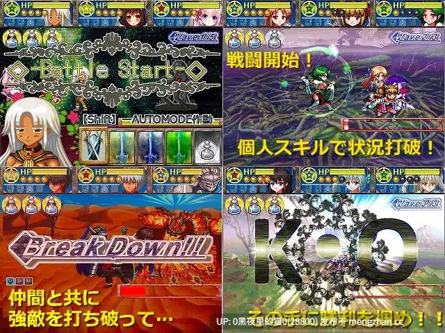 【PC/RPG/AI翻译/】LOVE KNIGHT STORYVer 1.12α-第5张图片-萌站 【PC/RPG/AI翻译/】LOVE KNIGHT STORYVer 1.12α-第5张图片-萌站