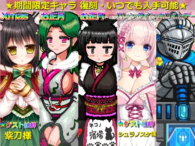【PC/RPG/AI翻译/】LOVE KNIGHT STORYVer 1.12α-第7张图片-萌站 【PC/RPG/AI翻译/】LOVE KNIGHT STORYVer 1.12α-第7张图片-萌站