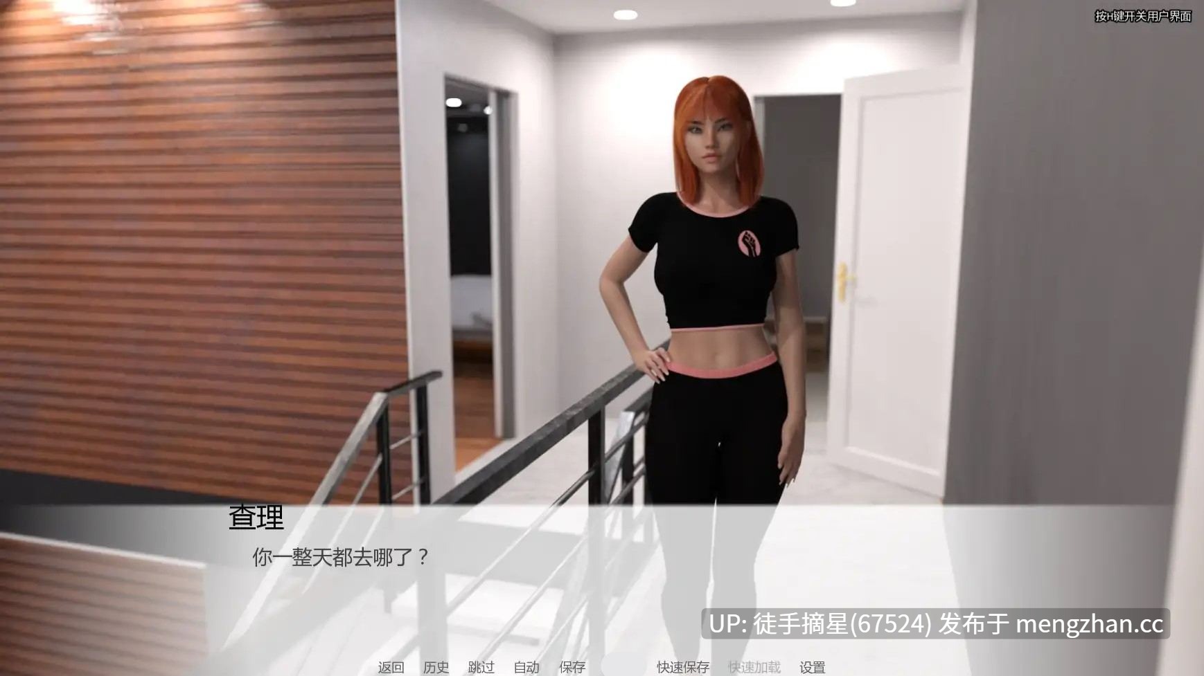 萌站汉化【欧美SLG/AI汉化/3D】BNWO v0.2 AI汉化版【PC/1.04G/更新】-第2张图片-萌站