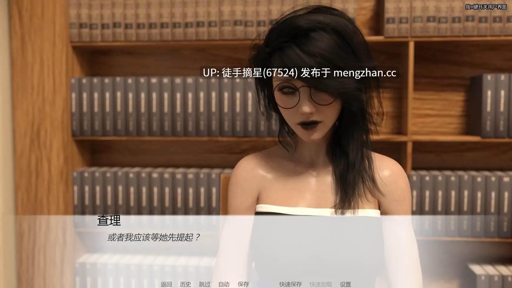 萌站汉化【欧美SLG/AI汉化/3D】BNWO v0.2 AI汉化版【PC/1.04G/更新】-第3张图片-萌站