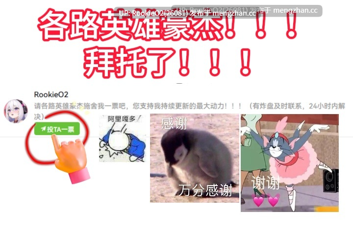 【RPG/汉化/巫女/NTR/巨乳/奇幻/魔法/PC】艾利克佣兵团～逐渐被寝取的伙伴们～ / エリック傭兵団～寝取られていく仲間たち～ AI汉化版 26.02.20.0时发售【819M】