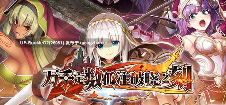 【RPG/官中/PC】万千定数孤注破晓之刻 / Wayblazer Dämmerung v1.04.0020 官方中文版 26.02.19发售【8.04G】-第4张图片-萌站 【RPG/官中/PC】万千定数孤注破晓之刻 / Wayblazer Dämmerung v1.04.0020 官方中文版 26.02.19发售【8.04G】-第4张图片-萌站