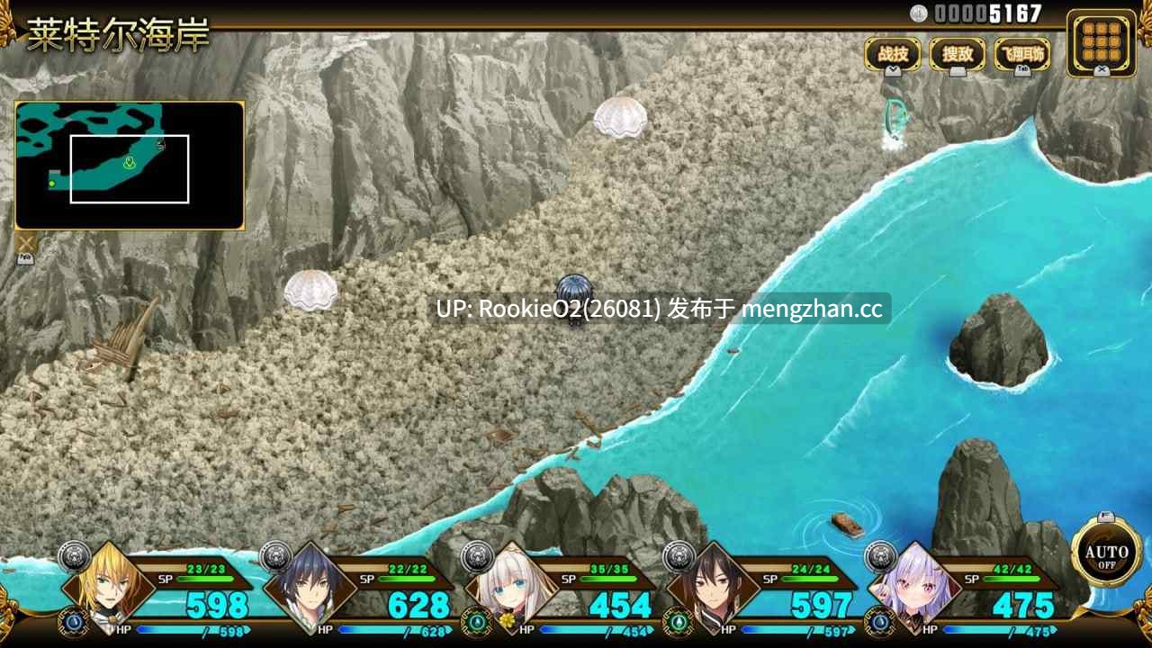 【RPG/官中/PC】万千定数孤注破晓之刻 / Wayblazer Dämmerung v1.04.0020 官方中文版 26.02.19发售【8.04G】-第8张图片-萌站 【RPG/官中/PC】万千定数孤注破晓之刻 / Wayblazer Dämmerung v1.04.0020 官方中文版 26.02.19发售【8.04G】-第8张图片-萌站