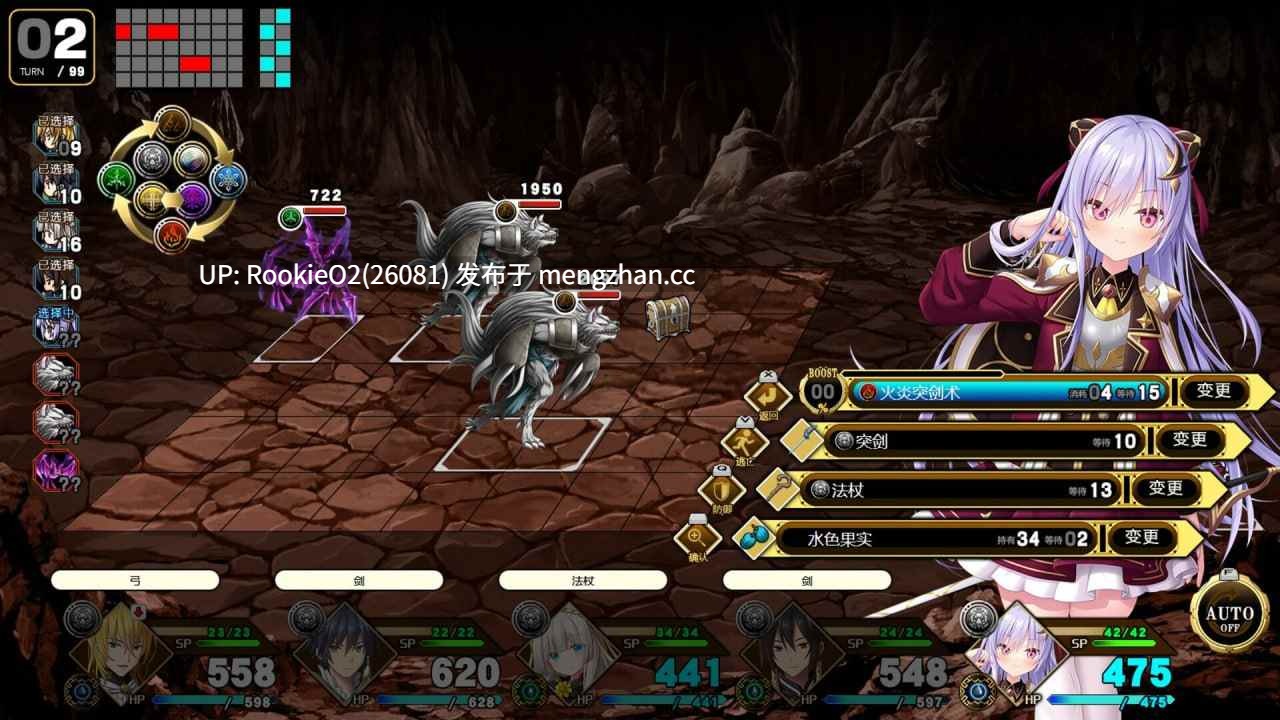 【RPG/官中/PC】万千定数孤注破晓之刻 / Wayblazer Dämmerung v1.04.0020 官方中文版 26.02.19发售【8.04G】-第10张图片-萌站 【RPG/官中/PC】万千定数孤注破晓之刻 / Wayblazer Dämmerung v1.04.0020 官方中文版 26.02.19发售【8.04G】-第10张图片-萌站