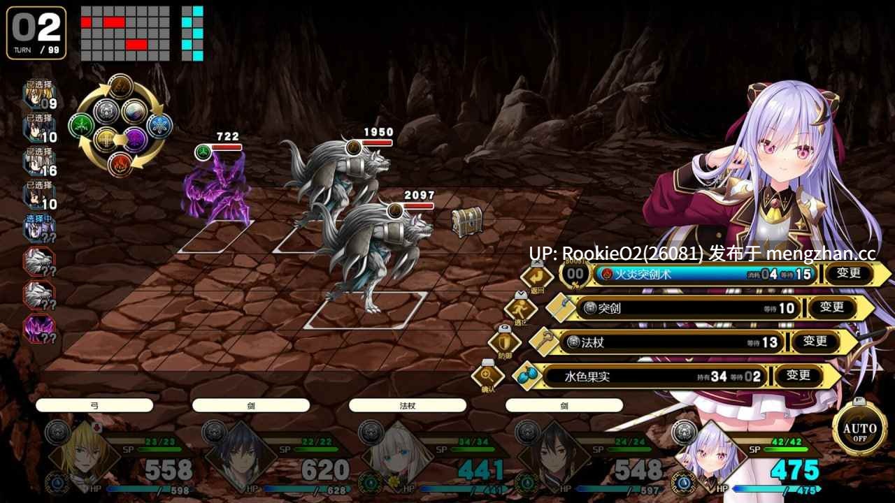 【RPG/官中/PC】万千定数孤注破晓之刻 / Wayblazer Dämmerung v1.04.0020 官方中文版 26.02.19发售【8.04G】-第12张图片-萌站 【RPG/官中/PC】万千定数孤注破晓之刻 / Wayblazer Dämmerung v1.04.0020 官方中文版 26.02.19发售【8.04G】-第12张图片-萌站