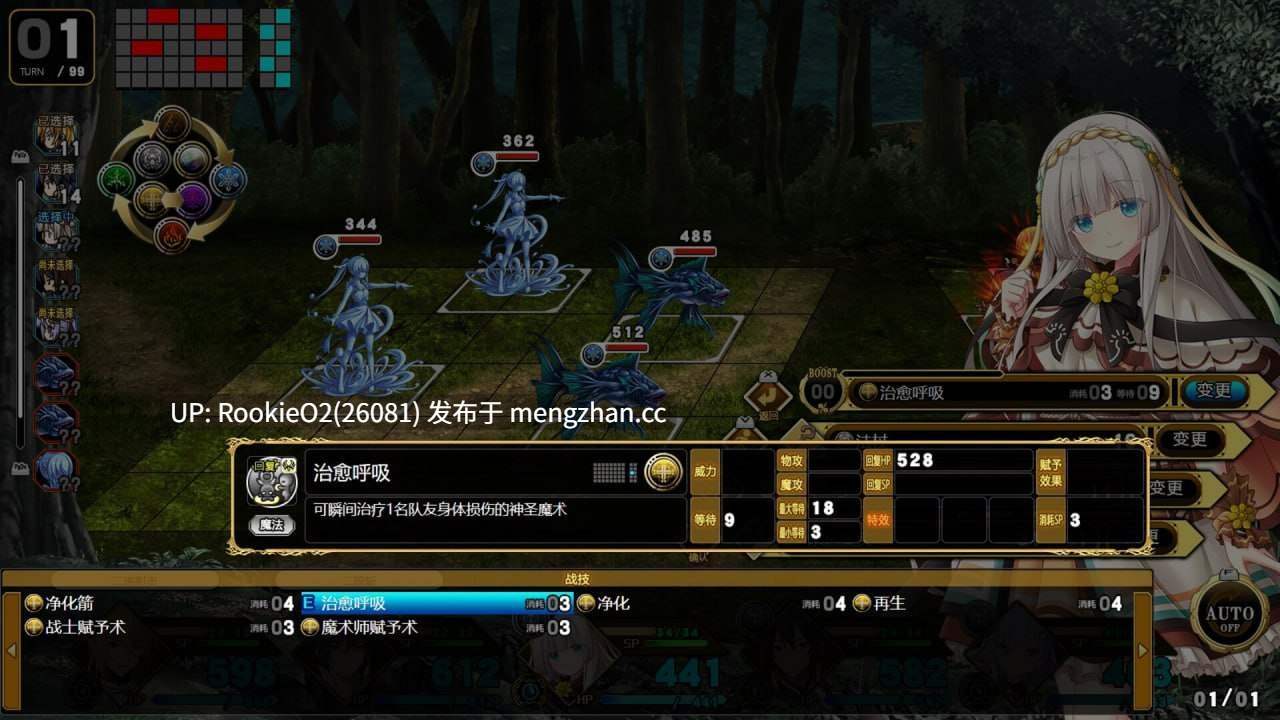 【RPG/官中/PC】万千定数孤注破晓之刻 / Wayblazer Dämmerung v1.04.0020 官方中文版 26.02.19发售【8.04G】-第13张图片-萌站 【RPG/官中/PC】万千定数孤注破晓之刻 / Wayblazer Dämmerung v1.04.0020 官方中文版 26.02.19发售【8.04G】-第13张图片-萌站