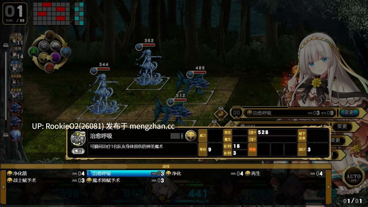 【RPG/官中/PC】万千定数孤注破晓之刻 / Wayblazer Dämmerung v1.04.0020 官方中文版 26.02.19发售【8.04G】-第16张图片-萌站 【RPG/官中/PC】万千定数孤注破晓之刻 / Wayblazer Dämmerung v1.04.0020 官方中文版 26.02.19发售【8.04G】-第16张图片-萌站