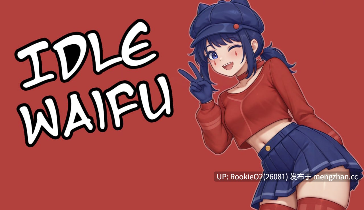 【日系SLG/汉化/PC】闲置女孩 / Idle Waifu v2.2 AI汉化版【795M】-第4张图片-萌站 【日系SLG/汉化/PC】闲置女孩 / Idle Waifu v2.2 AI汉化版【795M】-第4张图片-萌站