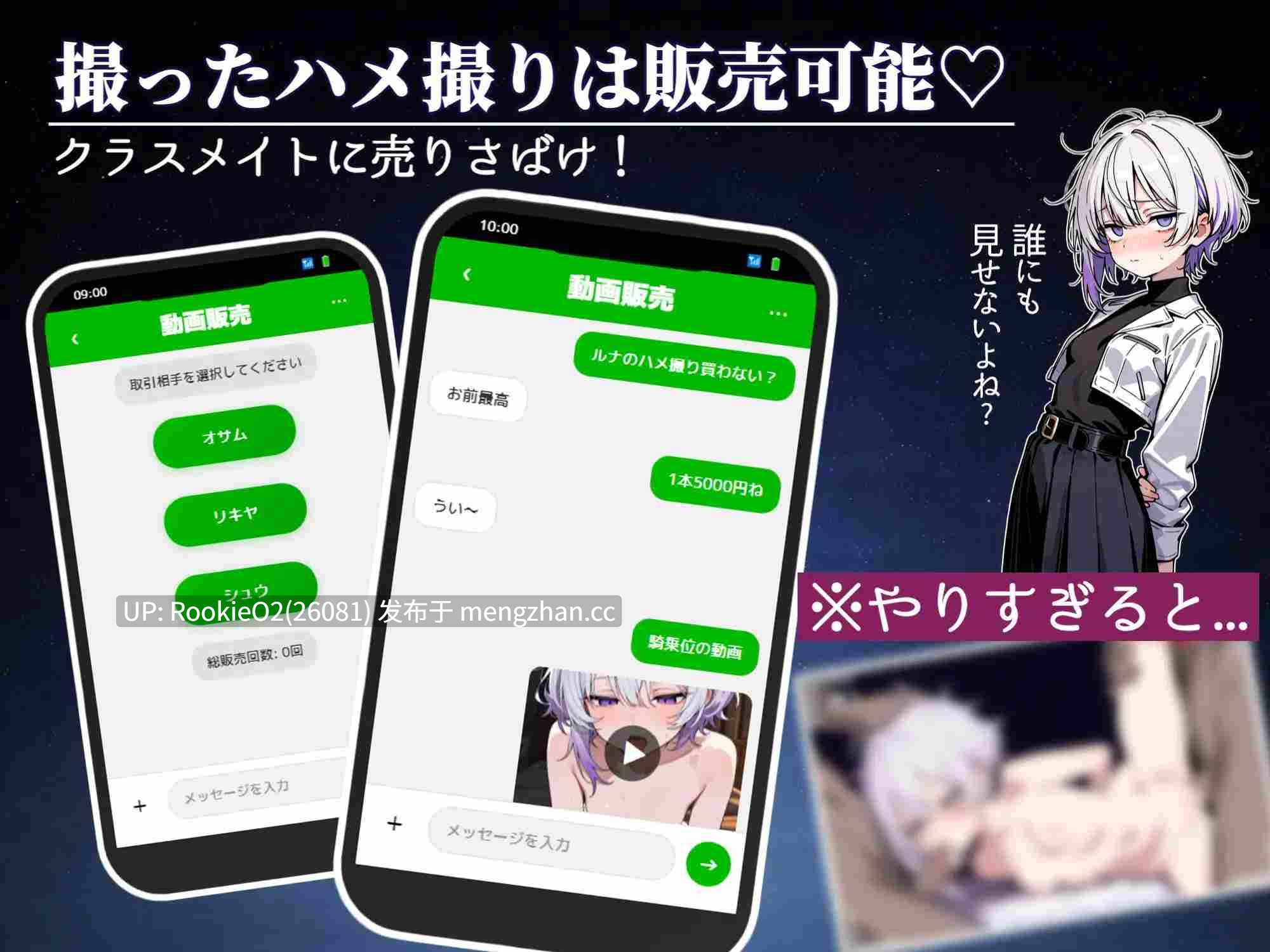 【ADV/生肉/PC】自拍性爱日记 与不可思议少女的30天 / ハメ撮り日記 不思議少女との30日間 日文生肉版 26.02.14发售【1.06G】-第6张图片-萌站 【ADV/生肉/PC】自拍性爱日记 与不可思议少女的30天 / ハメ撮り日記 不思議少女との30日間 日文生肉版 26.02.14发售【1.06G】-第6张图片-萌站