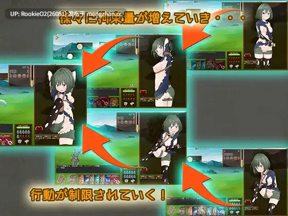 【RPG/官中/战斗H/束缚/PC】潜行束缚 / スニークバインド 官方中文版 26.02.20.0时发售【607M】-第5张图片-萌站 【RPG/官中/战斗H/束缚/PC】潜行束缚 / スニークバインド 官方中文版 26.02.20.0时发售【607M】-第5张图片-萌站