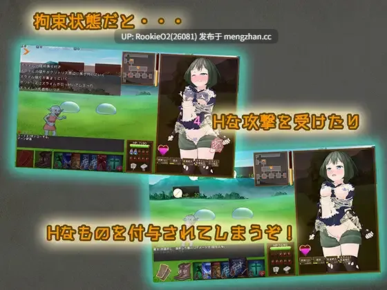 【RPG/官中/战斗H/束缚/PC】潜行束缚 / スニークバインド 官方中文版 26.02.20.0时发售【607M】-第7张图片-萌站 【RPG/官中/战斗H/束缚/PC】潜行束缚 / スニークバインド 官方中文版 26.02.20.0时发售【607M】-第7张图片-萌站