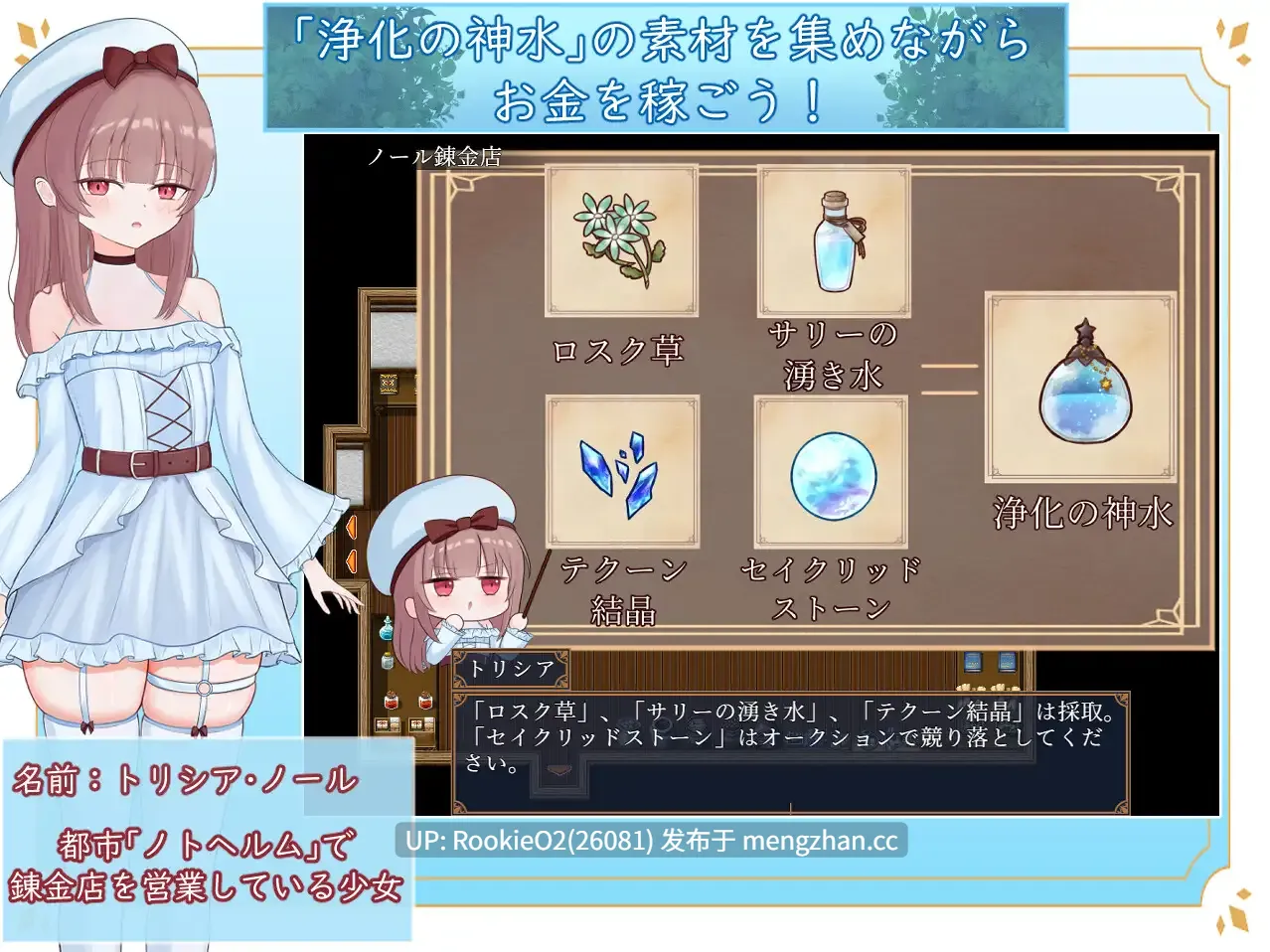 【RPG/汉化/强迫/羞辱/贫乳/怀孕/PC】艾尔涅的初次差遣 / エルネのはじめての御使い v1.00 AI汉化版 26.02.20.0时发售【2.15G】-第5张图片-萌站 【RPG/汉化/强迫/羞辱/贫乳/怀孕/PC】艾尔涅的初次差遣 / エルネのはじめての御使い v1.00 AI汉化版 26.02.20.0时发售【2.15G】-第5张图片-萌站