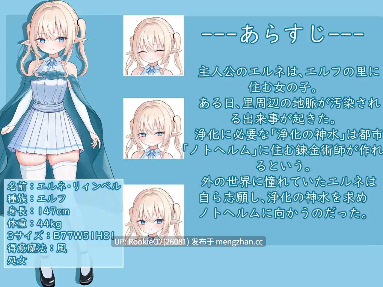【RPG/汉化/强迫/羞辱/贫乳/怀孕/PC】艾尔涅的初次差遣 / エルネのはじめての御使い v1.00 AI汉化版 26.02.20.0时发售【2.15G】-第6张图片-萌站 【RPG/汉化/强迫/羞辱/贫乳/怀孕/PC】艾尔涅的初次差遣 / エルネのはじめての御使い v1.00 AI汉化版 26.02.20.0时发售【2.15G】-第6张图片-萌站