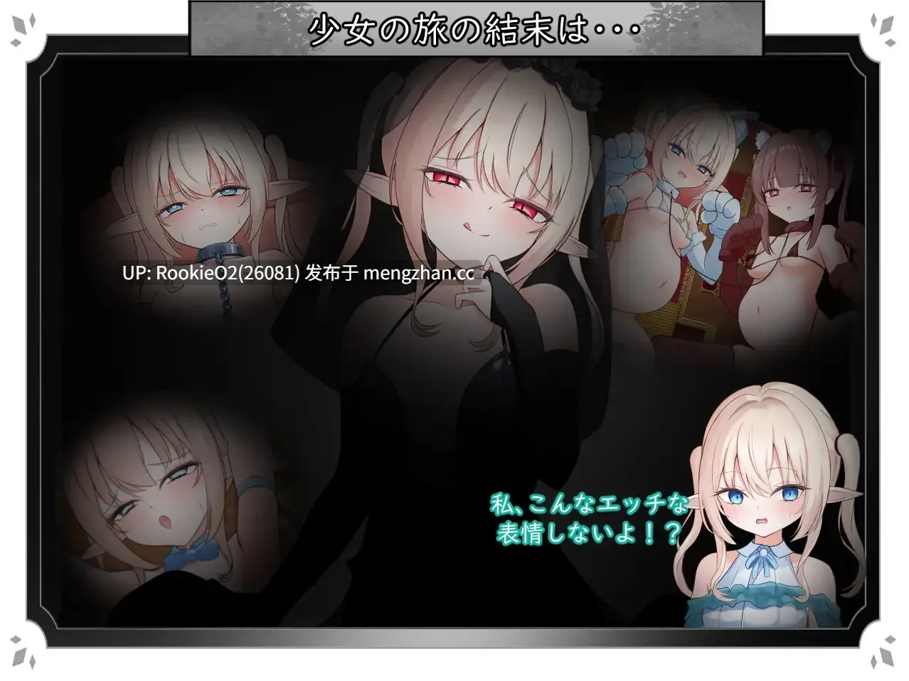 【RPG/汉化/强迫/羞辱/贫乳/怀孕/PC】艾尔涅的初次差遣 / エルネのはじめての御使い v1.00 AI汉化版 26.02.20.0时发售【2.15G】-第10张图片-萌站 【RPG/汉化/强迫/羞辱/贫乳/怀孕/PC】艾尔涅的初次差遣 / エルネのはじめての御使い v1.00 AI汉化版 26.02.20.0时发售【2.15G】-第10张图片-萌站